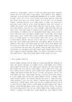 주변 영유아의 미술활동 결과물을 보고 로웬필드의 미술표현 발달단계에 적용하여 분석해보시오-2