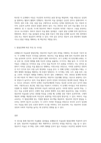주변 영유아의 미술활동 결과물을 보고 로웬필드의 미술표현 발달단계에 적용하여 분석해보시오-3