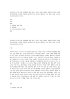 급여대상 선정 원칙과 급여형태에 대한 설명, 2015년 6월 이전에는 보건복지부에서 결정한 최저생계비를 기준으로 수급자를 선정하였으나, 2015년 7월부터는 기준 중위소득을 기준으로 수급자를 선정하고 있다-1