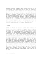 급여대상 선정 원칙과 급여형태에 대한 설명, 2015년 6월 이전에는 보건복지부에서 결정한 최저생계비를 기준으로 수급자를 선정하였으나, 2015년 7월부터는 기준 중위소득을 기준으로 수급자를 선정하고 있다-2