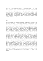 급여대상 선정 원칙과 급여형태에 대한 설명, 2015년 6월 이전에는 보건복지부에서 결정한 최저생계비를 기준으로 수급자를 선정하였으나, 2015년 7월부터는 기준 중위소득을 기준으로 수급자를 선정하고 있다-3