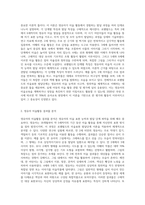 주변 영유아의 미술활동 결과물을 보고, 로웬필드의 미술표현 발달단계에 적용하여 분석해보시오-2