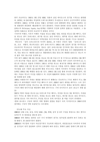 [스포츠] 일본 야구와의 비교를 통한 한국 야구의 발전 방향.-3