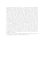 [스포츠] 일본 야구와의 비교를 통한 한국 야구의 발전 방향.-19