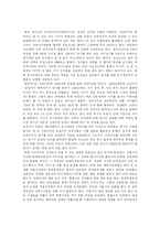 [스포츠] 일본 고시엔과 비교를 통해 우리나라의 아마추어 야구와 더불어 프로야구의 발전을 모색-2