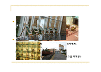 [외식산업] 웰빙푸드의 추세에 따른 웰빙푸드기업의 분석과 전망-14