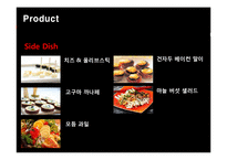 [사업계획서. 창업 경영.시장조사] 와인바 사업계획서(창업)-16