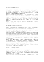 현대자동차 파업을 시대순으로 알아보자.(현대차파업사설)-4