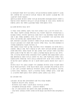 현대자동차 파업을 시대순으로 알아보자.(현대차파업사설)-5