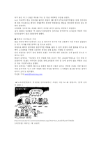 현대자동차 파업을 시대순으로 알아보자.(현대차파업사설)-7