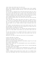 현대자동차 파업을 시대순으로 알아보자.(현대차파업사설)-12