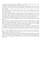 [영문학] David Herbert Lawrence-2