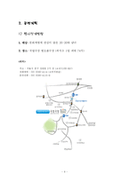 [마케팅, 기획, 문화경영,] 문화마케팅기획서[보석과재즈콘서트]-보석,재즈와 눈맞다-9