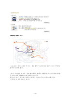 [마케팅, 기획, 문화경영,] 문화마케팅기획서[보석과재즈콘서트]-보석,재즈와 눈맞다-10