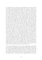[교육] 교육철학의 기능과 종류-9
