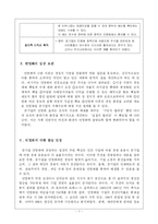 [공기업론, 행정학] 공기업의 민영화-7