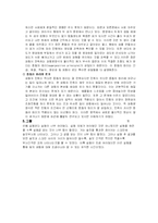[기계공학실험] 광학실험-5
