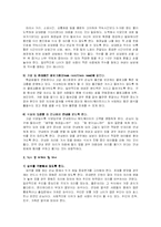 [매너,예절] 테이블매너-5