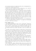 [매너,예절] 테이블매너-7
