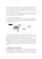 [매너,예절] 테이블매너-9