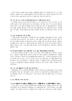 [매너,예절] 테이블매너-11