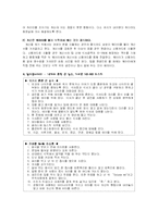 [매너,예절] 테이블매너-12