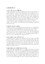 [매너,예절] 테이블매너-14