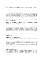 [매너,예절] 테이블매너-15