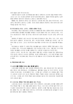 [매너,예절] 테이블매너-17