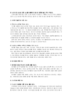 [매너,예절] 테이블매너-18