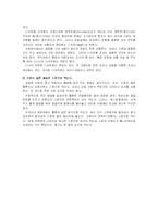 [매너,예절] 테이블매너-19