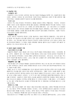 [서양 근대사, 인도사, 인도 역사, 식민지 시대] 인도사-4