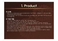 [마케팅] 파리바게뜨와 뚜레쥬르 마케팅 비교분석-14