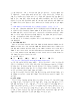 [무역, 수출통제, 대외무역법] 미국을 중심으로 하는 수출통제제도-11