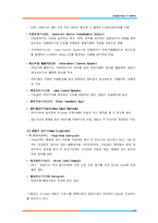 [교통공학] ITS전략(ETCS효과분석)-14