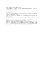 [와이브로, 정보통신,] Wibro,위성DMB,IPv6의 개요와 시장현황 및 메이저업체-8