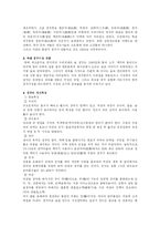 [명주, 명주와 주도, 마케팅] 우리 민족 고유의 술 청주-4