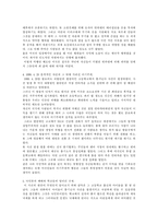 [영화] 볼링 포 콜럼바인 감상문-4