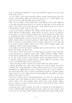 [독후감] 서평:`CEO칭기스칸`을 읽고(A+)-3