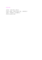 [북한정치] [북한의 정치사]북한의 정치사-11