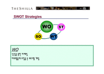 [서비스 마케팅] 신라호텔 성공사례 분석-15