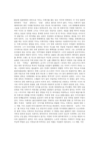 [영화] 기타노 다케시 - 죽음과 폭력의 미학-3
