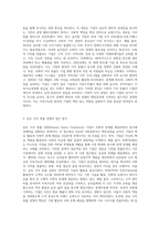 (경영학특강) 최근에 사회가치경영, 공유가치창출경영, ESG경영 등 기업경영에 대한 사회적 요구가 많은데 (6)-2