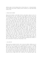 5주 2강에서 경영진단에 대해 학습하였습니다 해당 부분에서‘K평생학습도시의 SWOT분석’을 통해 강점 강화 전략, 약점 강화 전략, 기회 활용 전략, 위협 극복 전략을 살펴보았습니다 본인 주변에 있는 평생교육기관의 경영전략 및 대표 프로그램을 기술하고, 개선 방향을 제시하세요-2