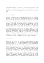 5주 2강에서 경영진단에 대해 학습하였습니다 해당 부분에서‘K평생학습도시의 SWOT분석’을 통해 강점 강화 전략, 약점 강화 전략, 기회 활용 전략, 위협 극복 전략을 살펴보았습니다 본인 주변에 있는 평생교육기관의 경영전략 및 대표 프로그램을 기술하고, 개선 방향을 제시하세요-5