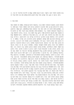 5주 2강에서 경영진단에 대해 학습하였습니다 해당 부분에서‘K평생학습도시의 SWOT분석’을 통해 강점 강화 전략, 약점 강화 전략, 기회 활용 전략, 위협 극복 전략을 살펴보았습니다 본인 주변에 있는 평생교육기관의 경영전략 및 대표 프로그램을 기술하고, 개선 방향을 제시하세요-6