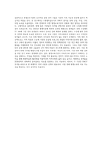 5주 2강에서 경영진단에 대해 학습하였습니다 해당 부분에서‘K평생학습도시의 SWOT분석’을 통해 강점 강화 전략, 약점 강화 전략, 기회 활용 전략, 위협 극복 전략을 살펴보았습니다 본인 주변에 있는 평생교육기관의 경영전략 및 대표 프로그램을 기술하고, 개선 방향을 제시하세요-7