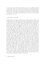 약물중독과 행위중독에 대하여 비교하고, 인터넷을 매개로한 중독 유형 2가지 이상을 열거하고 설명하시오-3