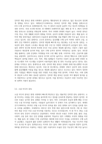 약물중독과 행위중독에 대하여 비교하고, 인터넷을 매개로한 중독 유형 2가지 이상을 열거하고 설명하시오-4