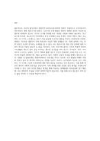 인간발달과정(즉 태아기 유아기 아동기 청소년기 청년기 장년기 노년기)중 본인이 특별히 더 관심이 있는-4